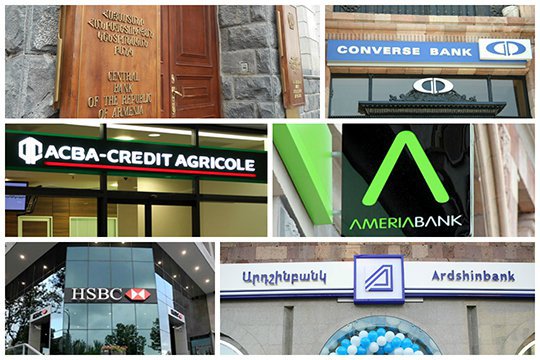 Армянский банк армения