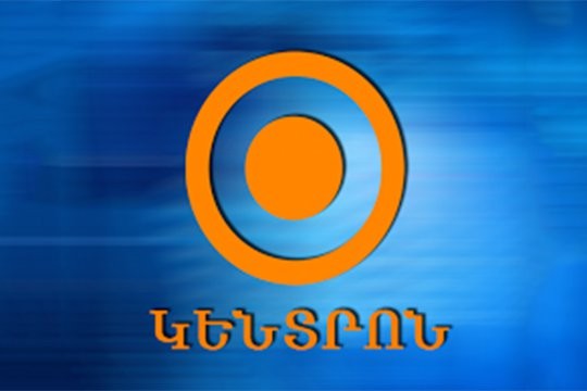 Armenia tv прямой эфир